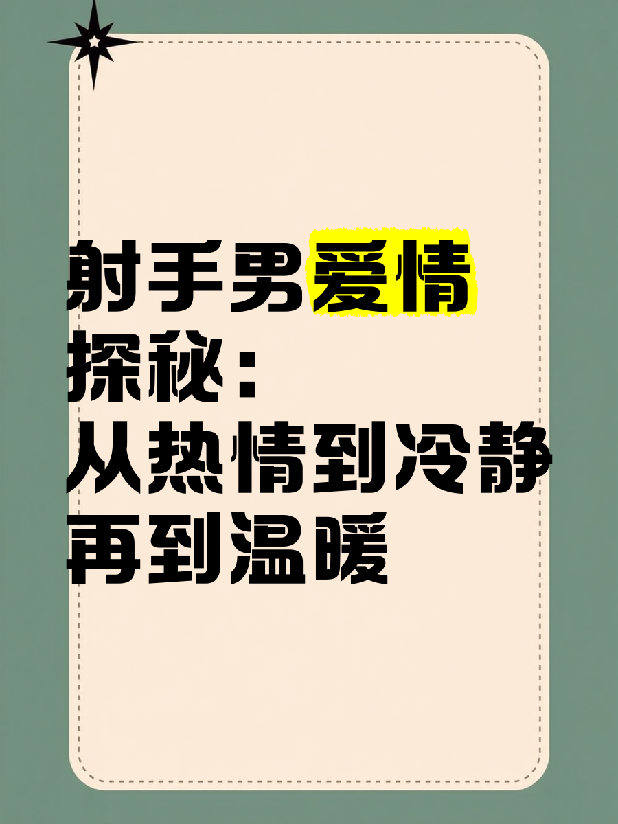 2025世俱杯官网-独具特色的射手，冷静稳定斩获胜利的简单介绍