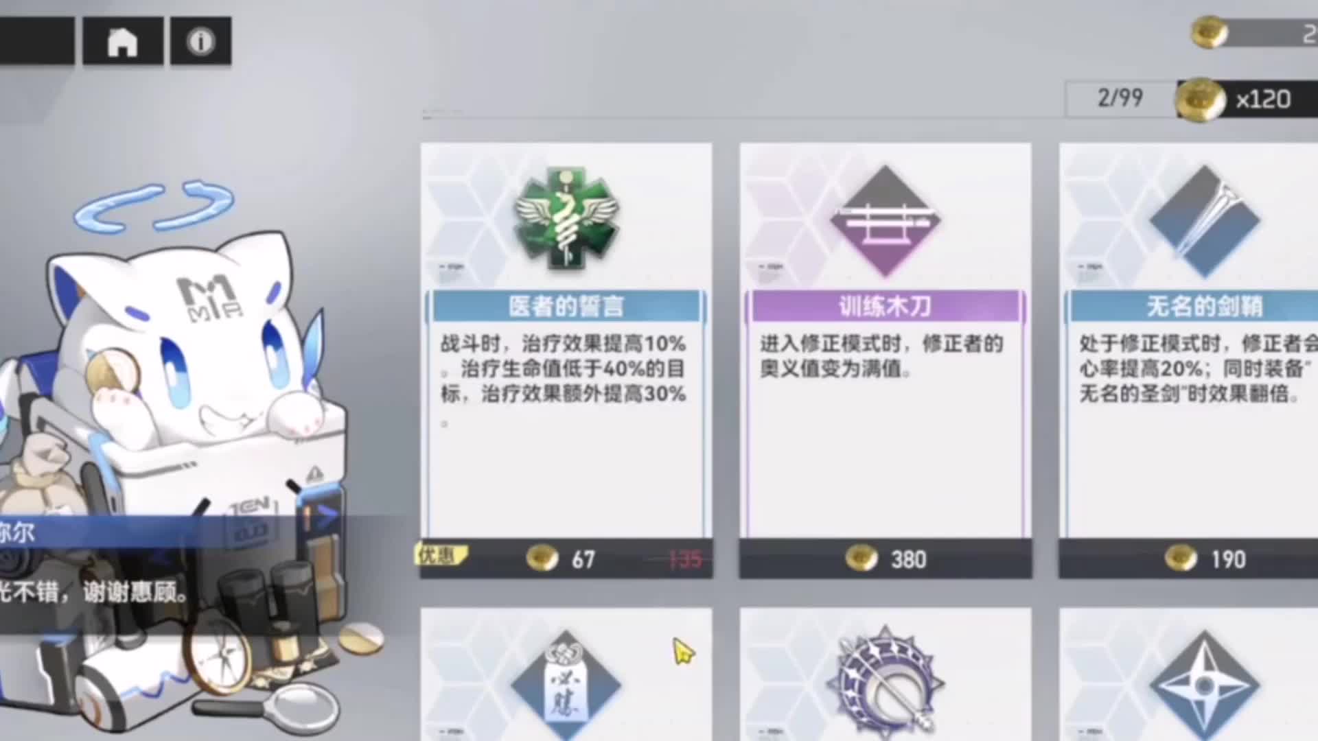 无名球队摘得大陆足球比赛冠军，勇气可嘉